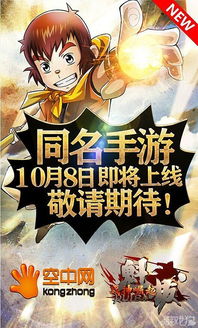 秦時(shí)明月領(lǐng)銜傳遞天朝動(dòng)漫正能量 動(dòng)漫游戲開(kāi)發(fā)的融合與創(chuàng)新