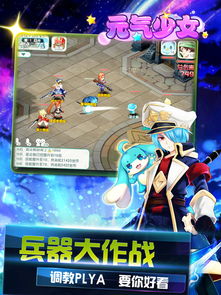 元氣綻放 探索二次元世界的3D回合制手游魅力