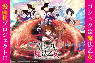 誰(shuí)還分得清誰(shuí)是老幾？手游《發(fā)射吧！少女》超級(jí)跨刀，雙棲觸界！